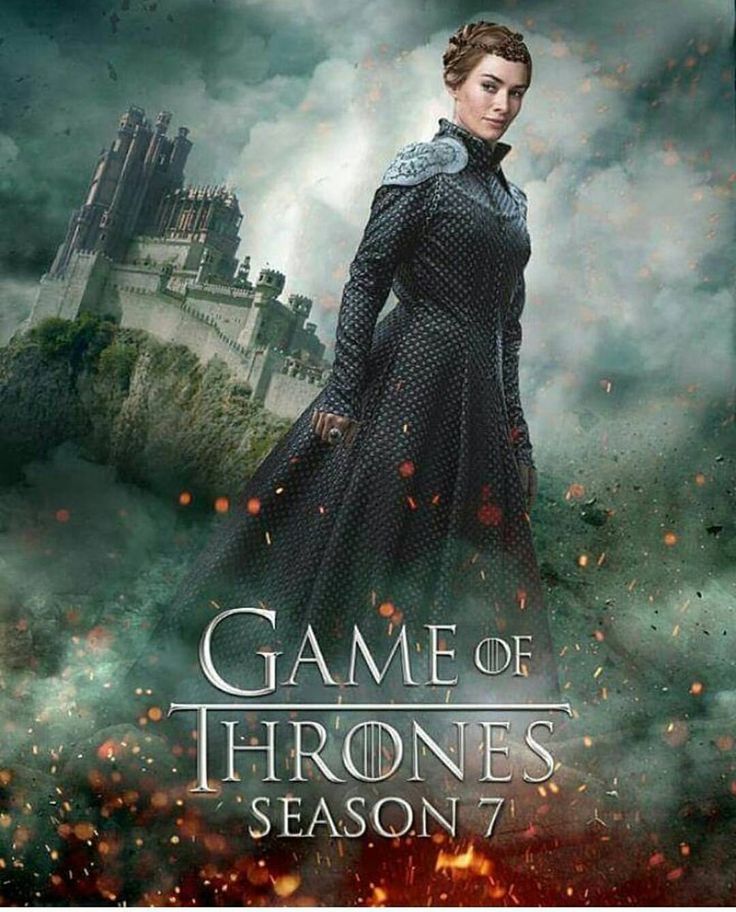 Игра престолов 7 сезон (2017)